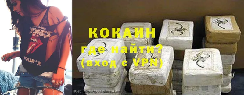 omg tor  Канск  Cocaine Перу 